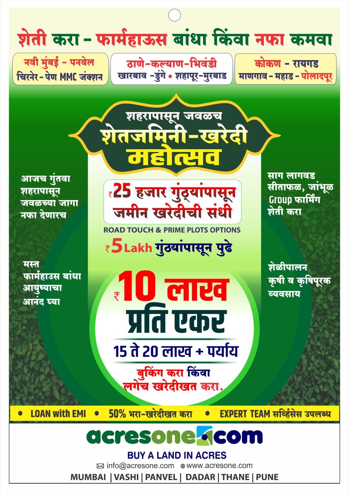 WhatsApp Image 2025-07-30 at 12.04.52 PM (1)